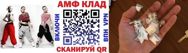 Купить  Мглин  Амфетамин 98% 