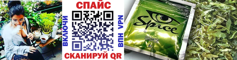 Бутират 99%  Купить закладки  Мглин 