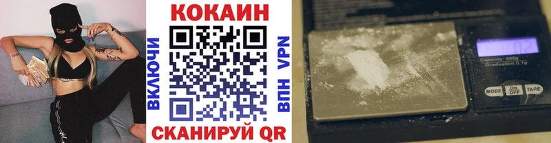 Кокаин FishScale  Купить закладки  Мглин 
