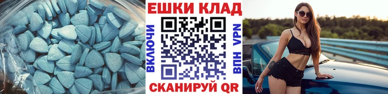 Купить где  Мглин  Ecstasy TESLA 
