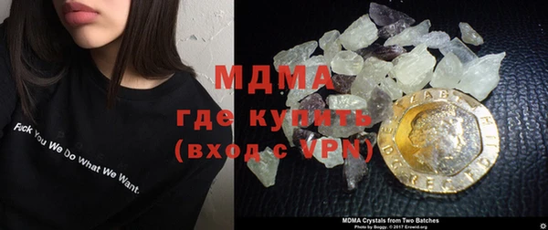 ГАЛЛЮЦИНОГЕННЫЕ ГРИБЫ Горно-Алтайск