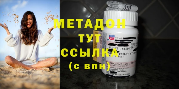 мдма Горнозаводск