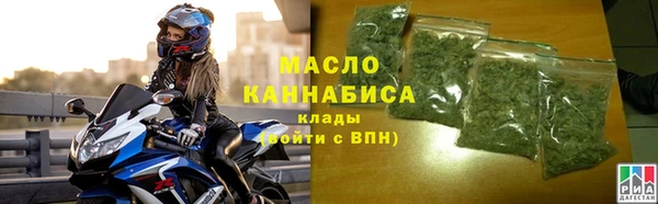 ALPHA PVP Гусиноозёрск