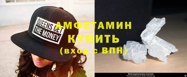 ГАЛЛЮЦИНОГЕННЫЕ ГРИБЫ Горно-Алтайск