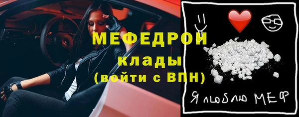 ГАЛЛЮЦИНОГЕННЫЕ ГРИБЫ Горно-Алтайск