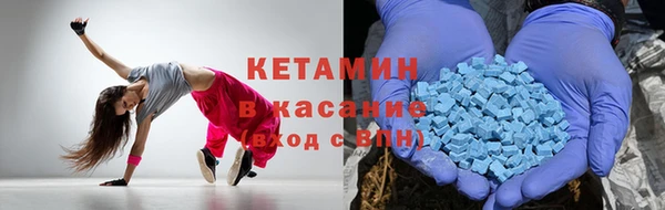 мдма Горнозаводск