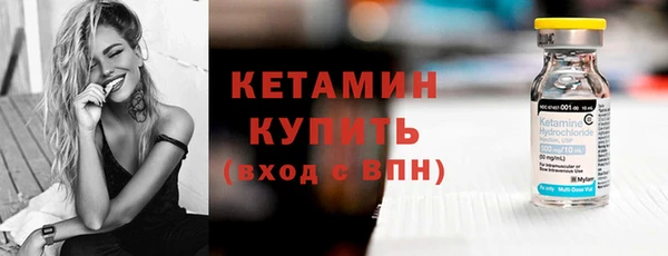 ГАЛЛЮЦИНОГЕННЫЕ ГРИБЫ Горно-Алтайск