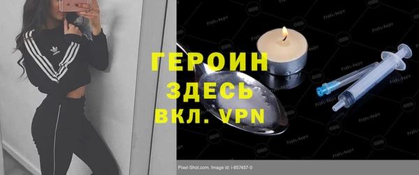 мдма Горнозаводск