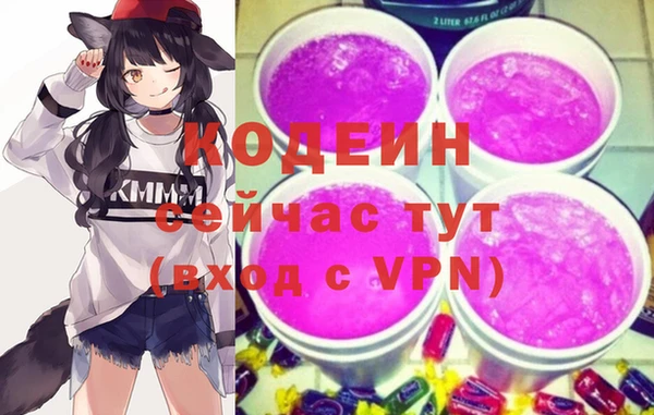 ALPHA PVP Гусиноозёрск