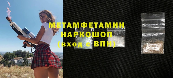 ГАЛЛЮЦИНОГЕННЫЕ ГРИБЫ Горно-Алтайск