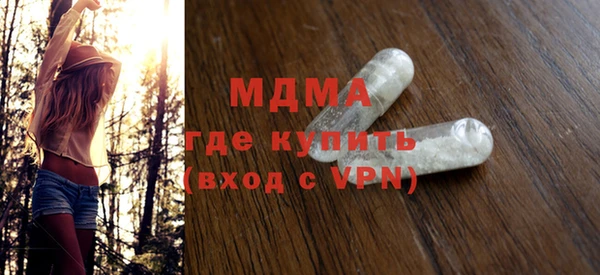 мдма Горнозаводск