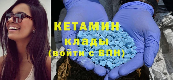 мдма Горнозаводск