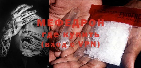 мдма Горнозаводск