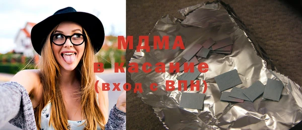 мдма Горнозаводск