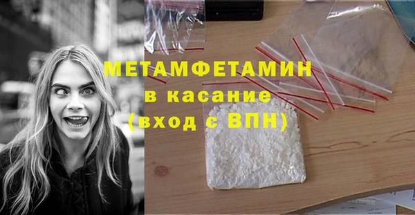 мдма Горнозаводск