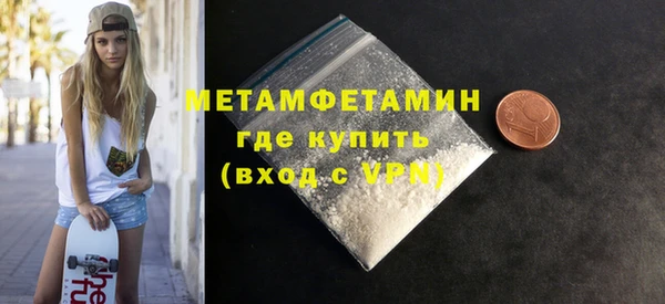 мдма Горнозаводск