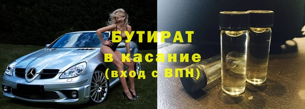 мдма Горнозаводск