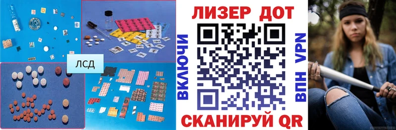 LSD-25 экстази ecstasy Купить Мглин