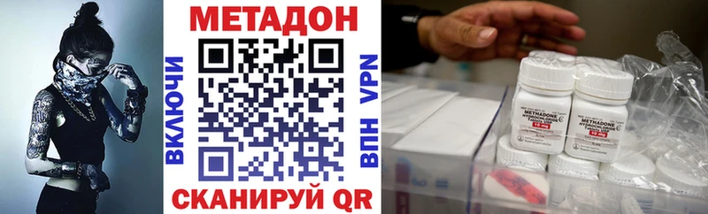 МЕТАДОН мёд  Купить где  Мглин 