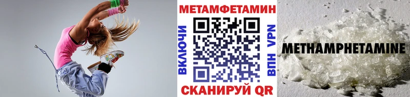 Метамфетамин витя  Купить закладки  Мглин 