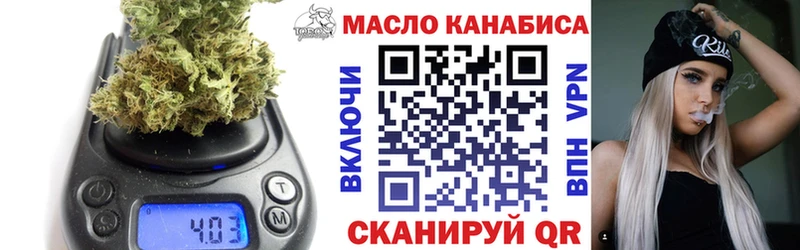 Дистиллят ТГК Wax  Купить где  Мглин 