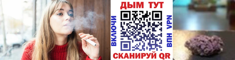 Купить где  Мглин  Канабис THC 21% 